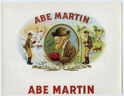 коробка сигар