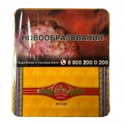 ��������� Partagas Club Limited Edition 2025 - 20 ��.