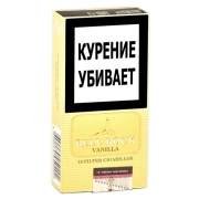��������� Bell Rock Filter - Vanilla (10 ��)