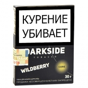 ����� ��� ������� DarkSide CORE - Wild Berry (30 ��)