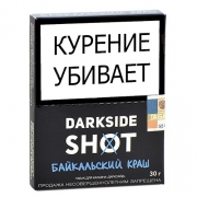 ����� ��� ������� DarkSide SHOT - ����������� ���� (30 ��)