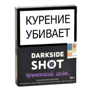 ����� ��� ������� DarkSide SHOT - ���������� ���� (30 ��)