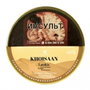 ����� ��� ������ HU-Tobacco Foundation by Musico The Khoisaan - 50 ��