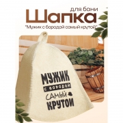 ����� ��� ������� - 5312252