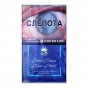 ����� ��� ������ Pesse Canoe - Pearl Blue - 50 ��.