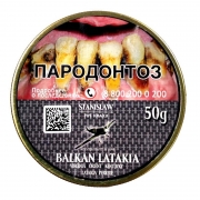 ����� ��� ������ Stanislaw Balkan Latakia - 50 ��.