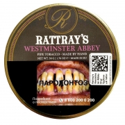 ����� ��� ������ Rattray's Westminster Abbey - 50 ��