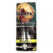 ����� ��� ���������� Van Erkoms Marula - 40 ��