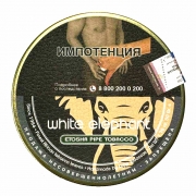 ����� ��� ������ White Elephant Etosha - 50 ��